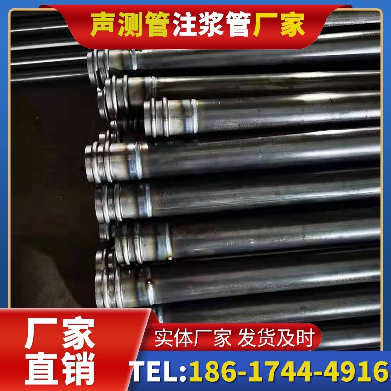 港南50mm声测管:小直径桩基(<1.2 米)的选型逻辑