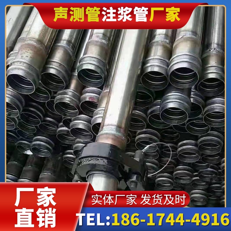 港南50mm声测管:小直径桩基(<1.2 米)的适配选型依据
