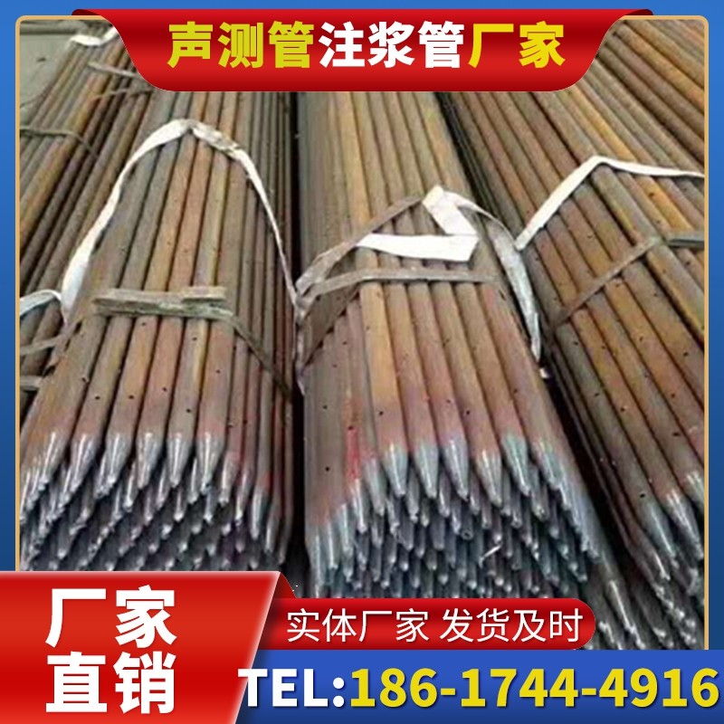 港南桩基声测管与超声波检测仪的适配参数