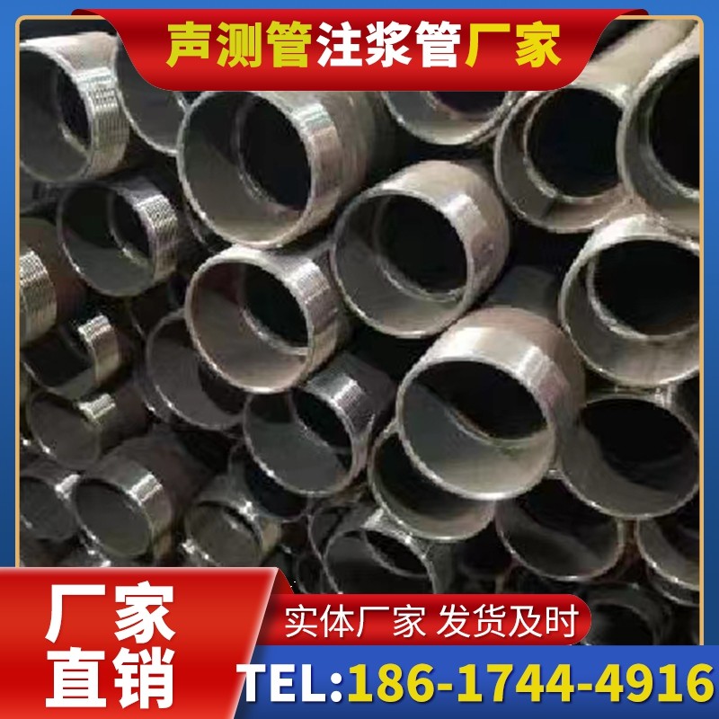 港南小型工程采购钳压式声测管的高性价比方案