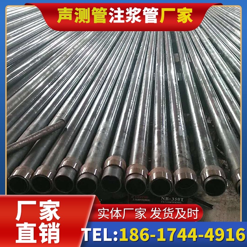 港南钳压式声测管:桩基检测的核心助力
