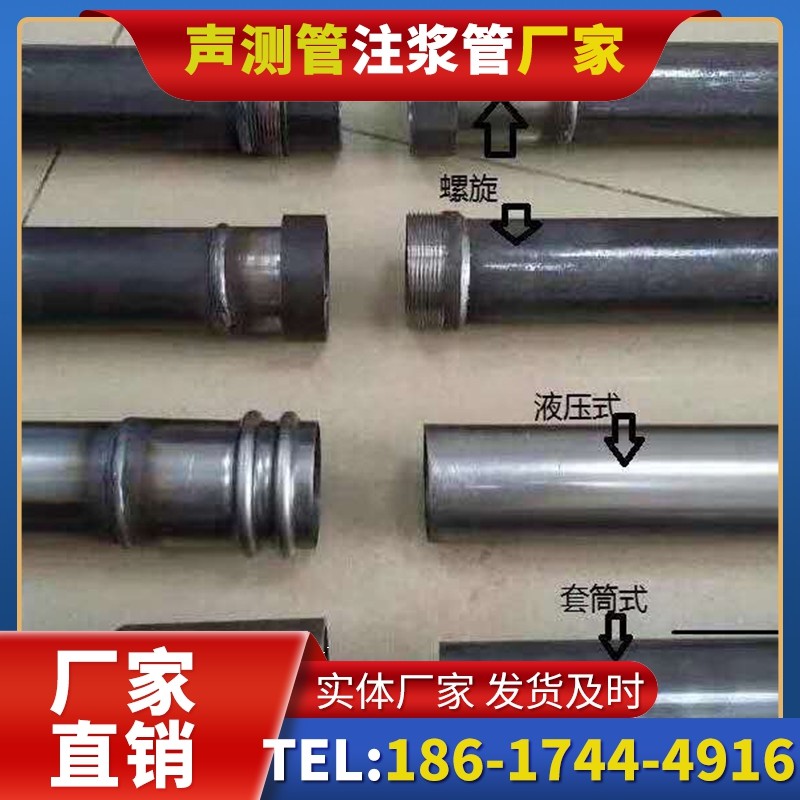 港南钳压式声测管与超声波检测仪的适配要点