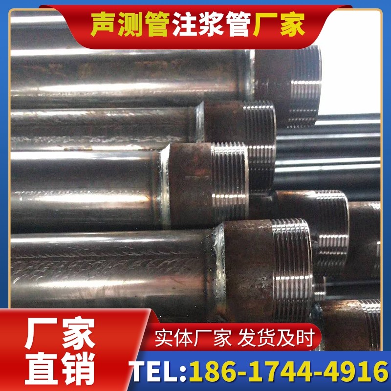 港南钳压式声测管的结构特性解析
